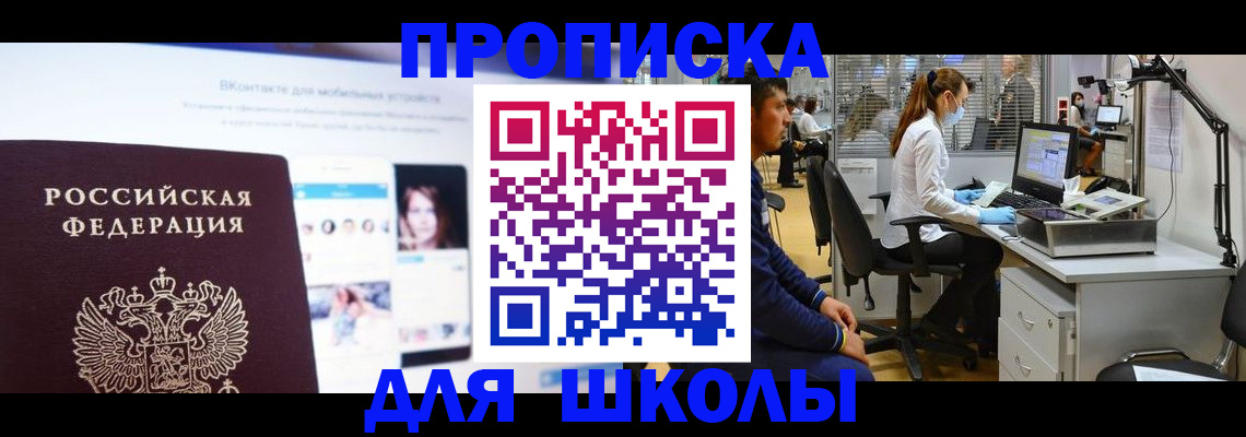 форма 3 в Североморске